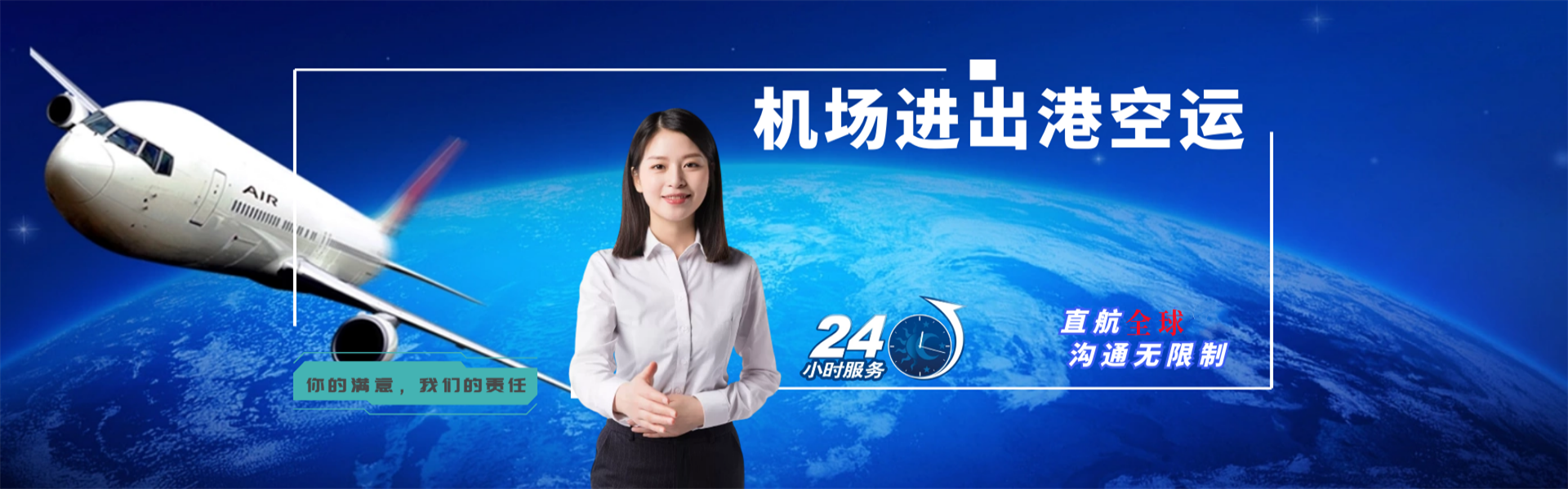 温县到保加利亚物流公司-温县至保加利亚物流专线-温县空运到保加利亚-优时通物流有限公司