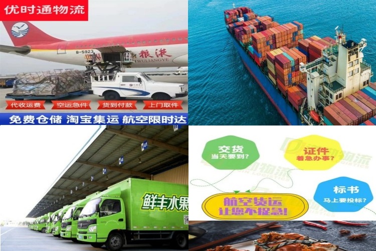 温县到保加利亚航空货运公司-温县到保加利亚物流专线